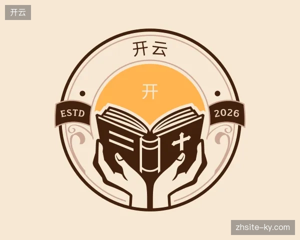 关于开云官方